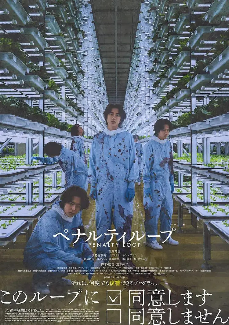 惩罚循环_人物分析型介绍_诗琪热剧-影影网